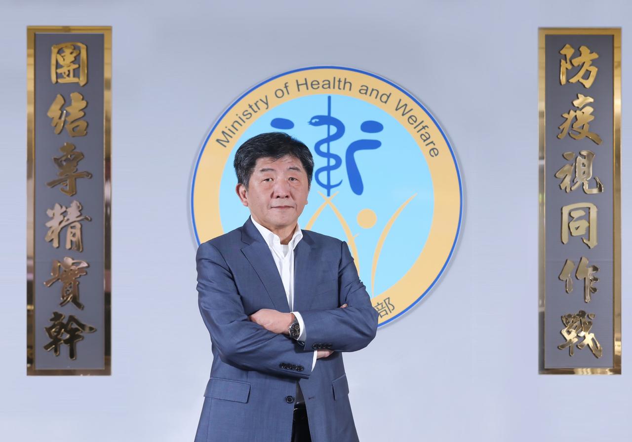 Ministro de Salud y Bienestar de la República de China (Taiwán)