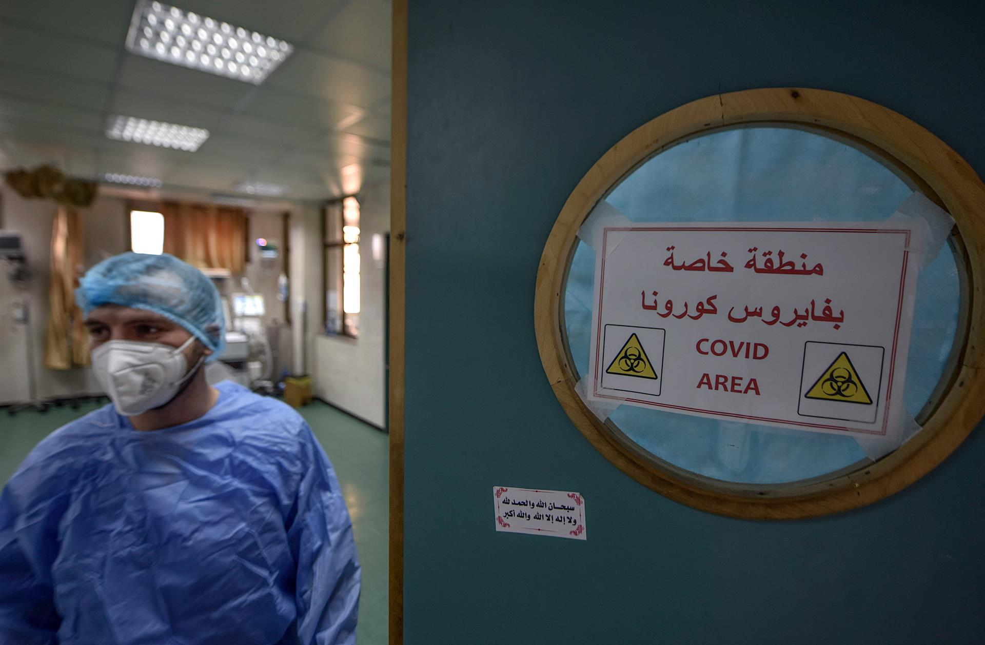 Israel comenzará a vacunar a niños de 5 a 11 años el próximo día 23
