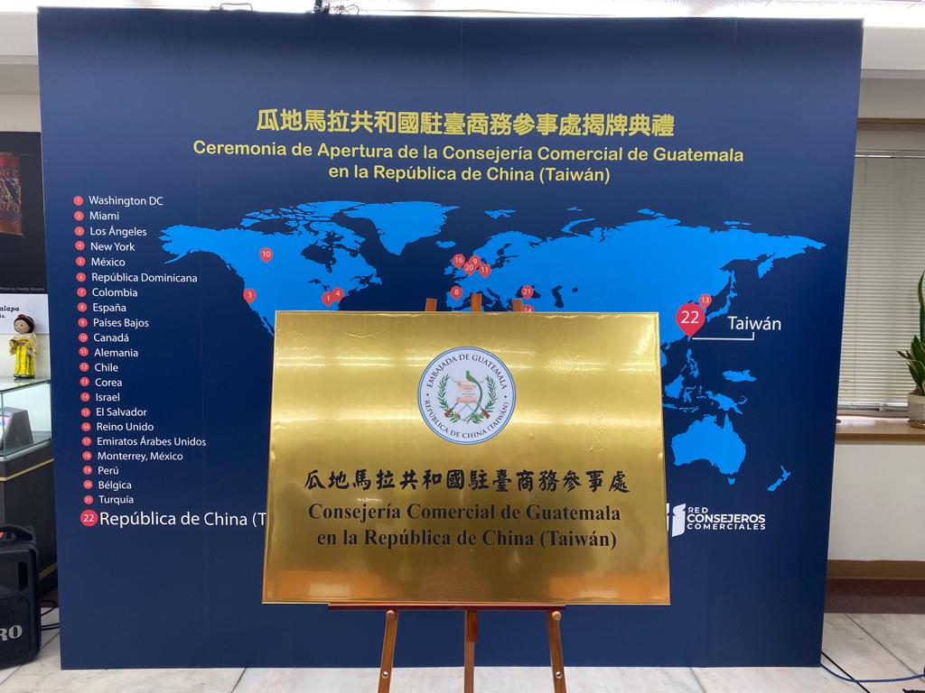 Guatemala inaugura Consejería Comercial en la República de China (Taiwán)