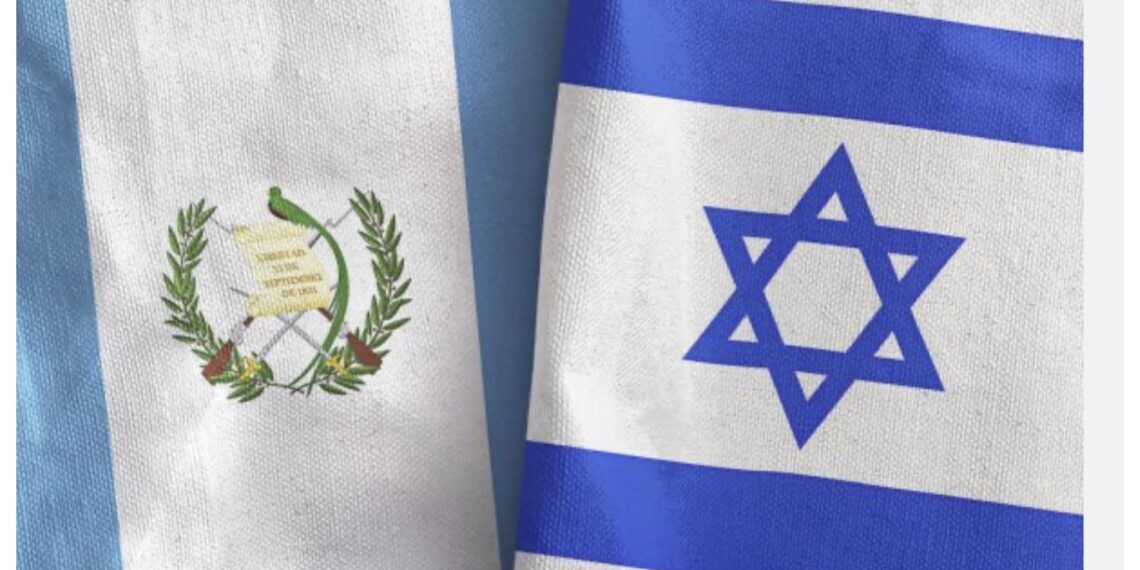 Gobierno de Guatemala condena ataques hacia el pueblo de Israel
