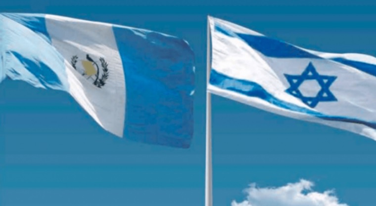 Gobierno de Guatemala condena denuncia contra Israel