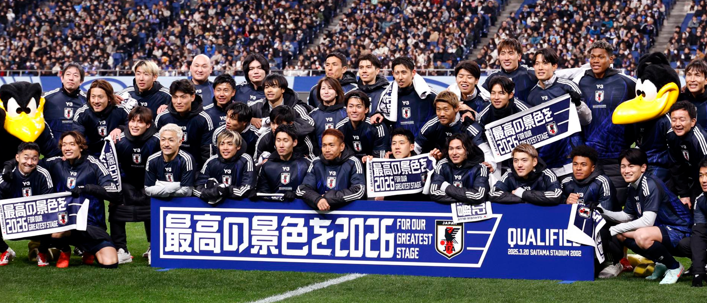 Japón es el primer clasificado al Mundial 2026